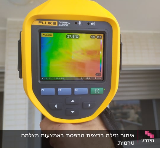 בדיקת נזילות במצלמה טרמית בבדק בית מחיר למשתכן